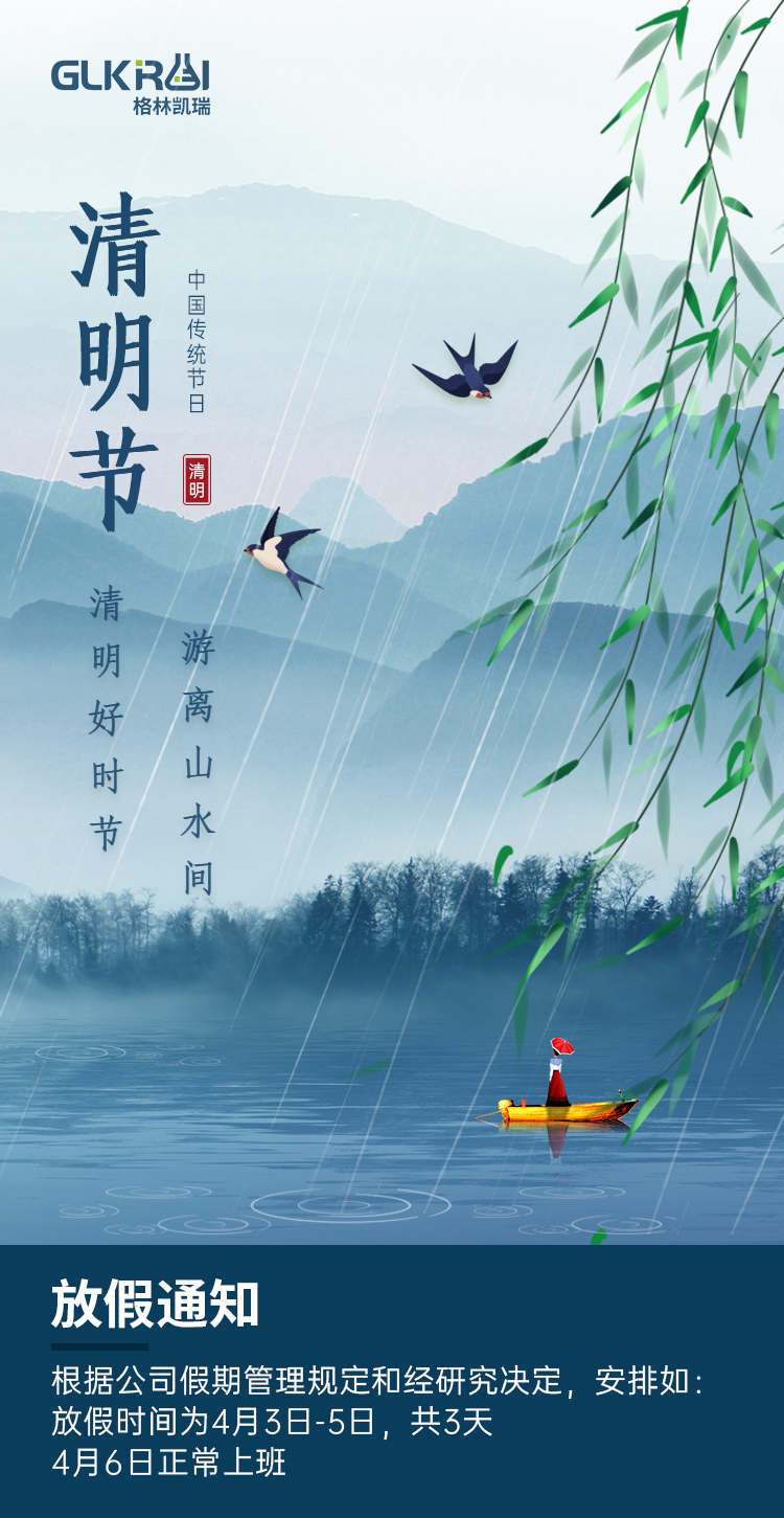 微信图片_20210711171807.jpg